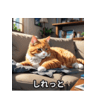 にゃんこ感情スタンプ001（個別スタンプ：27）