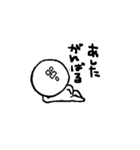 動くムーの日常②（個別スタンプ：16）