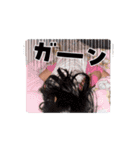 スリーシスターーーーーズ（個別スタンプ：16）