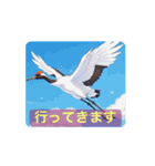 動く！鳥さんたちの stamp（個別スタンプ：2）
