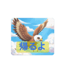 動く！鳥さんたちの stamp（個別スタンプ：5）