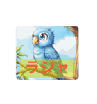 動く！鳥さんたちの stamp（個別スタンプ：9）