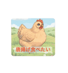 動く！鳥さんたちの stamp（個別スタンプ：11）