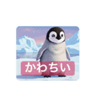 動く！鳥さんたちの stamp（個別スタンプ：15）