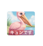 動く！鳥さんたちの stamp（個別スタンプ：16）