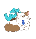 むすっとねこ（個別スタンプ：3）