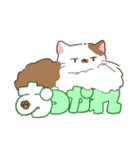 むすっとねこ（個別スタンプ：9）