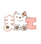 むすっとねこ（個別スタンプ：12）