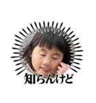 望乃永貴3（個別スタンプ：6）