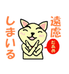 昭和のなな 5（個別スタンプ：3）