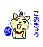 昭和のなな 5（個別スタンプ：8）
