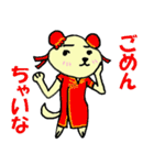 昭和のなな 5（個別スタンプ：10）