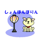 昭和のなな 5（個別スタンプ：12）
