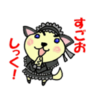昭和のなな 5（個別スタンプ：13）