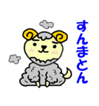 昭和のなな 5（個別スタンプ：14）