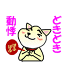昭和のなな 5（個別スタンプ：17）