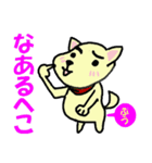 昭和のなな 5（個別スタンプ：18）