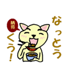 昭和のなな 5（個別スタンプ：19）