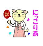 昭和のなな 5（個別スタンプ：20）