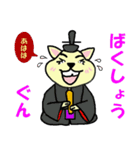 昭和のなな 5（個別スタンプ：24）