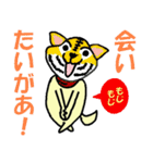 昭和のなな 5（個別スタンプ：31）