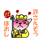 昭和のなな 5（個別スタンプ：32）