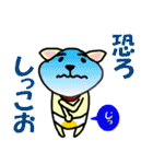 昭和のなな 5（個別スタンプ：33）