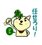 昭和のなな 5（個別スタンプ：36）