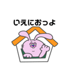 五島弁のチャンうさ夫（個別スタンプ：34）