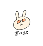 ニューつよぽん（個別スタンプ：13）