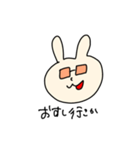 ニューつよぽん（個別スタンプ：14）