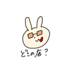 ニューつよぽん（個別スタンプ：16）