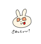ニューつよぽん（個別スタンプ：18）