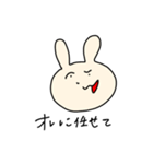 ニューつよぽん（個別スタンプ：19）