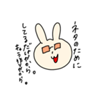 ニューつよぽん（個別スタンプ：21）