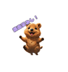 愛らしいクオッカ（個別スタンプ：13）