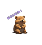 愛らしいクオッカ（個別スタンプ：19）