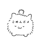 可愛いポメのスタンプ（個別スタンプ：6）
