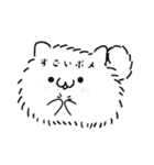 可愛いポメのスタンプ（個別スタンプ：12）