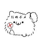 可愛いポメのスタンプ（個別スタンプ：13）