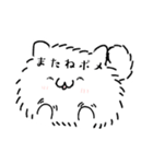 可愛いポメのスタンプ（個別スタンプ：17）