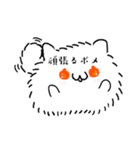 可愛いポメのスタンプ（個別スタンプ：21）