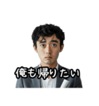 うざい先生たち（個別スタンプ：3）
