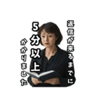 うざい先生たち（個別スタンプ：5）