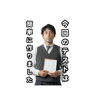 うざい先生たち（個別スタンプ：7）