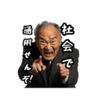 うざい先生たち（個別スタンプ：9）