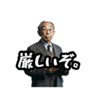 うざい先生たち（個別スタンプ：11）