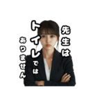 うざい先生たち（個別スタンプ：12）