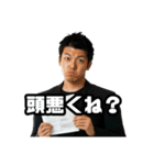 うざい先生たち（個別スタンプ：17）