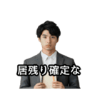 うざい先生たち（個別スタンプ：19）